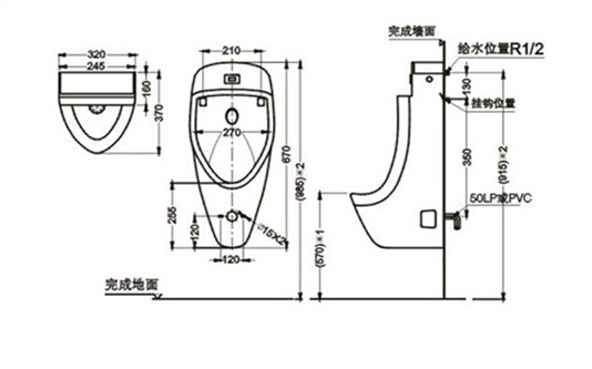 小便斗安装示意图